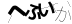 CAPTCHA