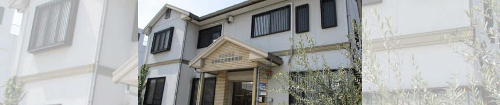 弁護士のご紹介 | 弁護士法人森重法律事務所